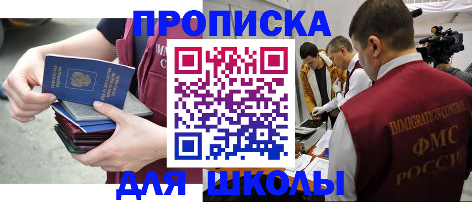 временная регистрация поиск в Краснокамске