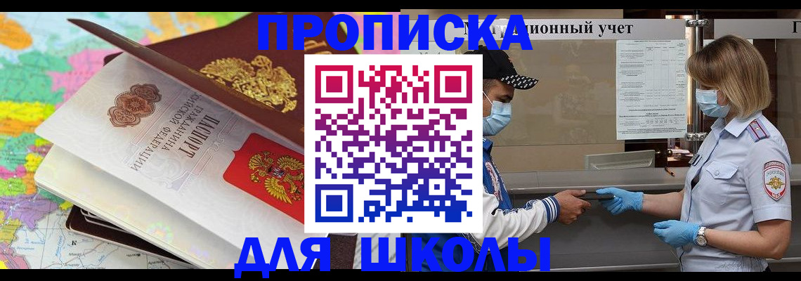временная регистрация в квартире в Краснокамске